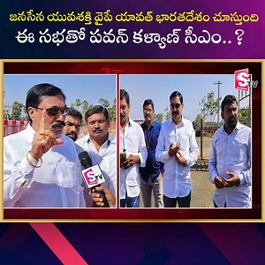 Unguturu Incharge Dharma Raju About Janasena Yuvashakti In Srikakulam | Pawan Kalyan | #SumanTvDaily #pawankalyan #janasena #sumantvdaily | Sumantv Tirupati