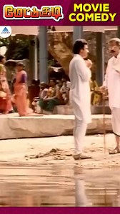 14K views · 66 reactions | Mettukudi Tamil Movie Scene on Pyramid Glitz. | Pyramid Glitz | Facebook