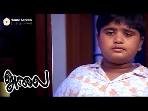 Alai Movie Scenes | Mini Kuralarasan with maximum maturity! | Silambarasan | Trisha
