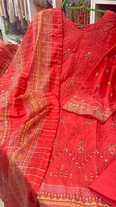 AVAILABLE DISCOUNT PRICE E BIN SAEED STICH | BabyShell