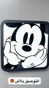 1.1M views · 12K reactions |  حل واحد لكل مشاكلك في الحمام ...