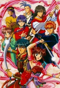 Fushigi Yuugi Episode 43