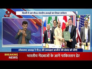 Samachar @ 6 pm: Israel PM Benjamin Netanyahu says Israel has vowed to “wipe out” Hamas and more