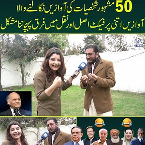 کمال کا ٹیلنٹ | MYK Digital