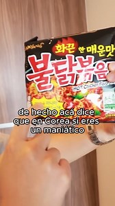 ¿Ya conocías esta diferencia? #reels #ramen #picante #korean | Coreano Vlogs