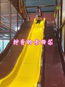 3⃣9⃣畅玩神奇的卡西尔一整天！北城的小伙伴赶紧囤起来！#遛娃好去处 #亲子 #vlog日常 #室内儿童乐园 #萌娃