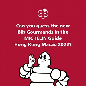 ⏰ SAVE THE DATE: The MICHELIN Guide Hong Kong Macau 2022 Bib Gourmand Selection (Inspectors' favorites for good quality food at good value prices) will be released on 12 January 2022. Check back in with us to see the new Bibs tomorrow! ⏰ 最新消息：《香港澳門米芝蓮指南 2022》必比登推介名單將於 2022 年 1 月 12 日公布。為消費者推介評審員最愛、物有所值的美食。 #MICHELINGUIDE22 #MICHELINGUIDEHKMO | MICHELIN Guide