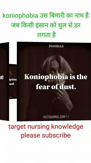 koniophobia deseas..
