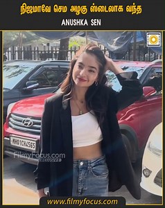 1.1K views | நிஜமாவே செம அழகு ஸ்டைலாக வந்த Anushka Sen | Filmy Focus - Tamil | Facebook