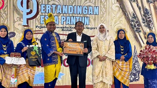 PERTANDINGAN DEKLAMASI PUISI ARTISTIK DAN PESTA PANTUN SEMPENA PROGRAM SEMARAKKAN BAHASA KEBANGSAAN PEJABAT SETIAUSAHA KERAJAAN NEGERI KEDAH ‎ ‎#NSZ ‎#JO ‎ ‎#WartaKedah ‎#PertandinganPestaPantun ‎#SemarakkanBahasaKebangsaan ‎#PejabatSUKNegeriKedah ‎#BPSM ‎#TheGreaterKedah ‎#ExperienceKedah ‎#KedahSejahtera | Warta Kedah