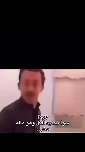 ذبات كويتي: أفضل ميمز وترندات تيك توك الكويتية