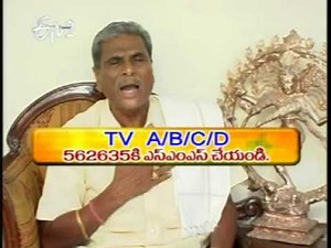 MIDDE RAMULU OGGU KATHA IN ETV2