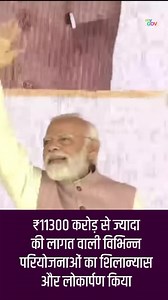 With the gift of several development projects launched by PM Narendra Modi, Hyderabad is on the path to becoming a global city with modern infrastructure & technology #VandeBharatExpress #MMTS | MyGovIndia