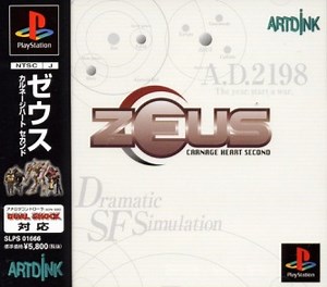 Zeus - Carnage Heart Second [PS1] скачать торрент