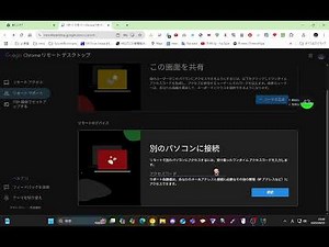 Windows longhornの配信
