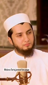 5.8K views · 314 reactions | #molanatariqjameel #quranquotes #tariqjameelsahb #tariqjamilofficial #moulanatariqameel #dua #molanatariqjameelsaheb #tariqjameelsahab #islam #saqibrazamustafai #tariqjamilofficialtariqjamilofficial #mulanatariqjameel #maulanatariqjameel #makkah #tariq #powerbook #moulana #allah #jameel #Molana #MolanaTariqJameel #TariqJamil #tariqjameel | Molana tariq jameel byan | Facebook