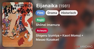 Eijanaika (1981)