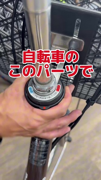 自転車交通ルールと安全な運転
