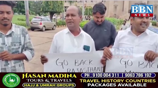 "Marwari Go Back", Telangana mein Tez | Osmania JAC ne Di 22nd August ko Telangana Band Call | BBN Channel