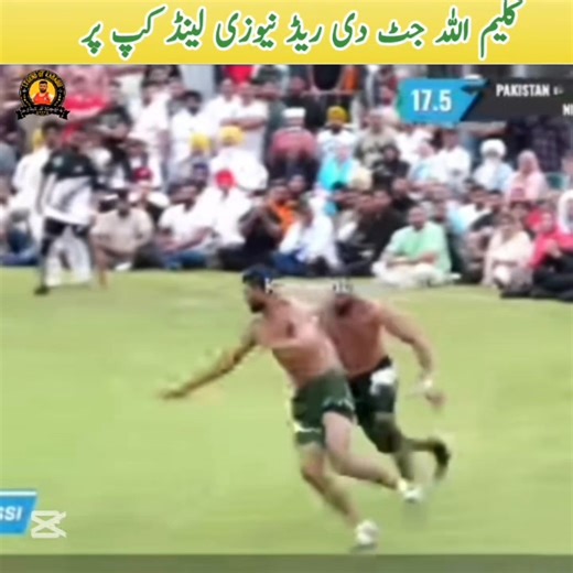 2.6K views · 112 reactions | کلیم اللہ جٹ دی ریڈ KALEEMULLALLAH JUTT TOP RAID | Legend of kabaddi | Facebook