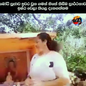 2.5K views · 86 reactions | Api Asarana wela wage hithata danenawa.... #AnandaBandara93 | Ananda Bandara | Facebook