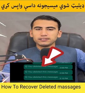 117K views · 913 reactions | How to recover deleted messages. ډيليټ شوي ميسيجونه داسې واپس کړي. | Pashto Tech | Facebook