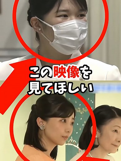 佳子さま愛子さま教養の差、源氏物語展示会