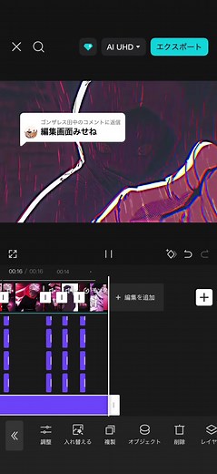 ai uhd export の使い方 — GPS 37 とゴンザレス田中向け編集ガイド