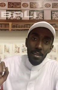 Dar Al Madinah Museum - The Prophets (SAW) Rawdah (Chamber) in Masjid Nabawi Explained. This is an educational video by A.Bali. | CBHUK - Council of British Hajjis