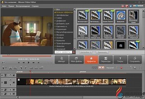 Movavi video editor 14 plus