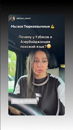 Gulinur #youtubeshorts #love 🥳