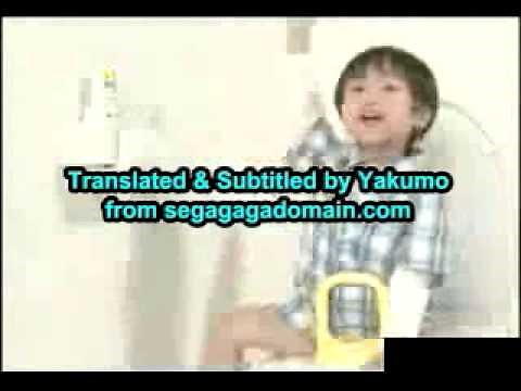 Potty training - Japanese