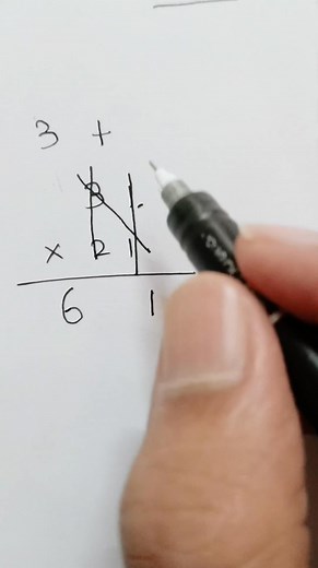 Multiply best trick #ashokmundemaths #viraltrick #education #learning #studyhacks #mathstricks #simplificationtrick #mathsshortcut #simplification | Mathguruwith Ashok