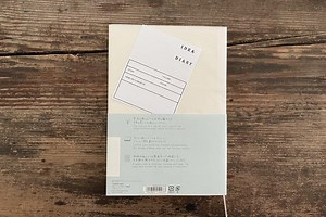 Midori MD Notebook - A5 - Grid - 176 Pages