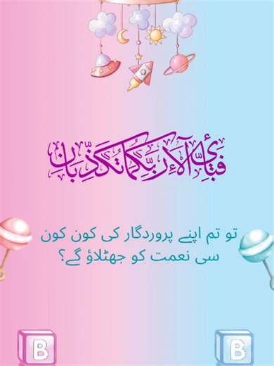 Hellographics on TikTok