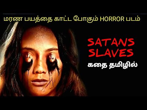 மரண பயத்தை காட்டும் HORROR படம் |TVO|Tamil Voice Over|Tamil Movies Explanation|Tamil Dubbed Movie