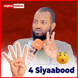 4 siyaabood oo waalidka iyo dugsigu ku wada xidhiidhi karaan Ustaad Jaamac Cabdi Falaash | AQBAL MEDIA