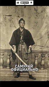 🤯 A SAMURAI COULD HAVE FAXED LINCOLN #historicalfacts #history #historicalheritage #cinema