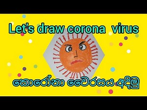 Chithra adina widiya| chithra| pera pasal chithra| perapasal chitra|pera pasal chithra adima|nirmana