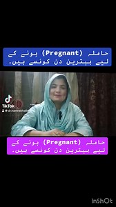Best Days To Get Pregnant | Dr.Namra khalid awan