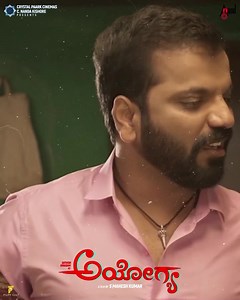 5 YEARS FOR “AYOGYA” 🎂🎉🎊 #Ayogya #CrystalPaarkCinemas | Ayogya Kannada Movie