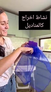 795K views · 8K reactions | #نشاط_عمر6شهور_الي_السنه الطريقه الصحيحه...