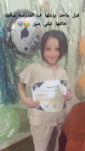 حسابات مقترحة