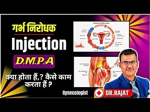 DMPA Injection for Birth Control | Depo-Provera Explained: Benefits, Side Effects & Pregnancy Facts