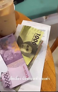 1.9K views · 155 reactions | Meme IG stories updated Close Door Interviewမဝင်ခင် Sia Bermက memeကို လစာပေးနေတာ 藍 22ရက်နေ့မတိုင်ခင်အထိတော့ ဒီရာထူးရအုံးမယ် မီမီရေ သူ့ရဲ့ စရင်းကိုင်က သူ့ Sor Monနဲ့ 22ရက် indoလာပီး藍 #englotmyanmar #englot #อิงล็อต | Englot Myanmar Fan | Facebook