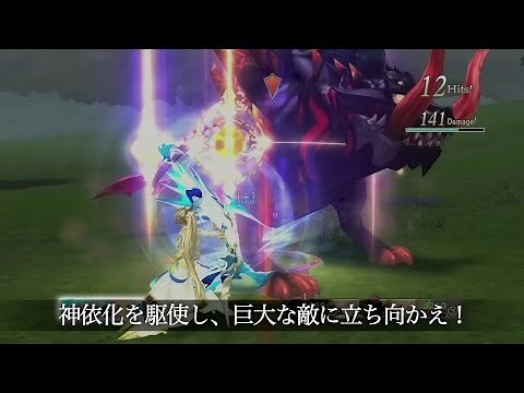 PS3「テイルズ オブ ゼスティリア」第4弾PV システム編