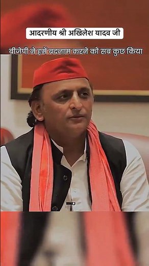 आदरणीय श्री अखिलेश यादव जी❤️💚