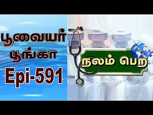 Poovaiyar Poonga | Epi 591 | Nalam Pera