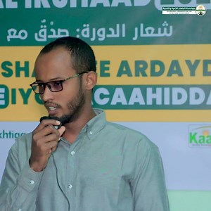 #Boosaaso Kelmadda Maamulka Dugsiga Sare ee Bari || Xafladda Xiritaanka Tababarka AL-irshaad Boosaaso 2025 | مؤسّسة المنهاج للدّعوة والتنمية Mu'asasada Al-Minhaaj