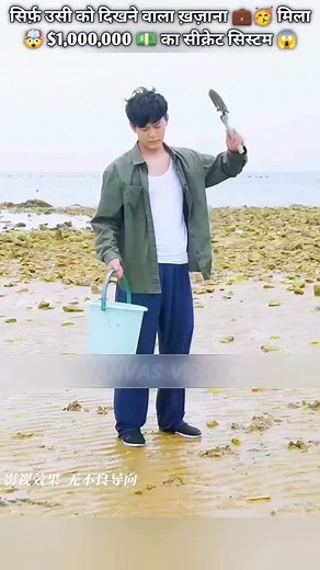 7.4K reactions · 15 shares | Sirf usi ko dekhne wala khajana mile ka secret system ❤️ . . . #khajana #secret #system #viral #trading #reels #viralvideos #viralreels #instagram #instagood #instamood | parthx11 | Facebook